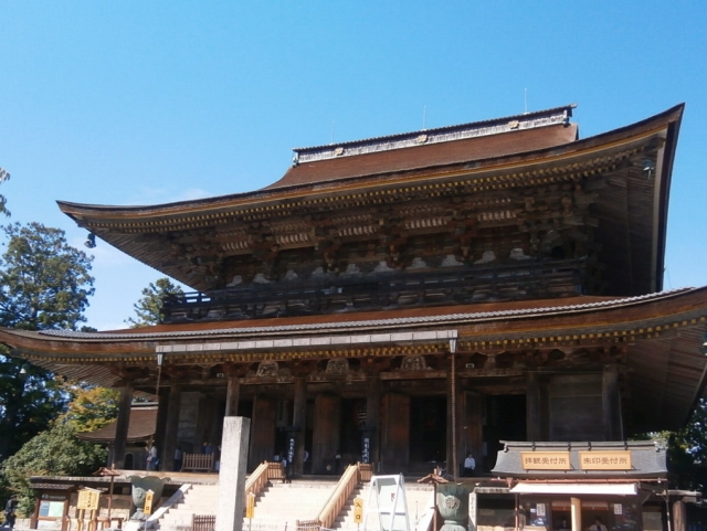 金峯山寺