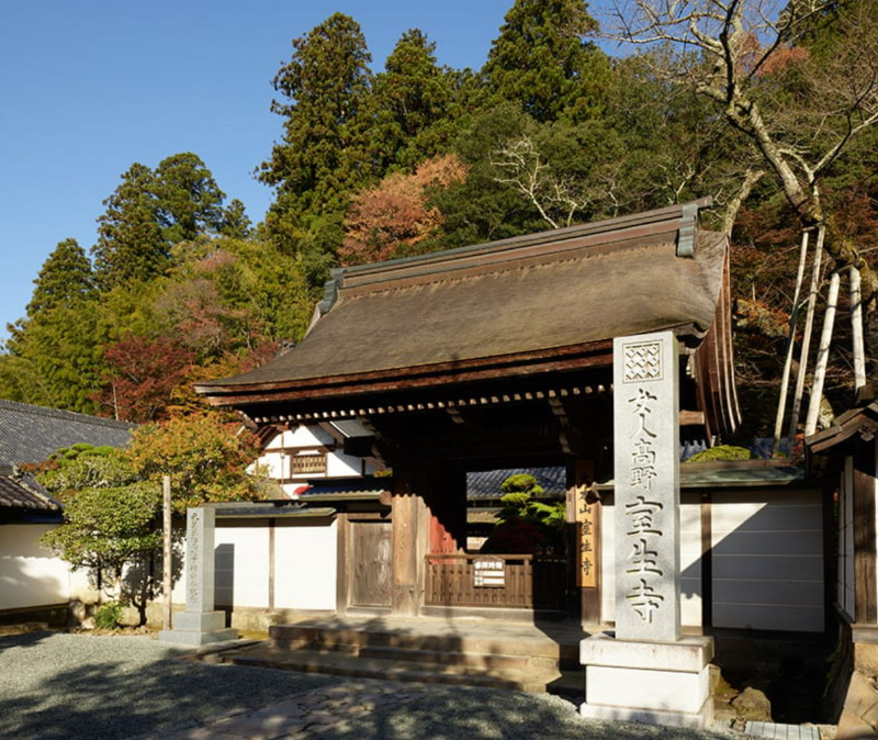 室生寺