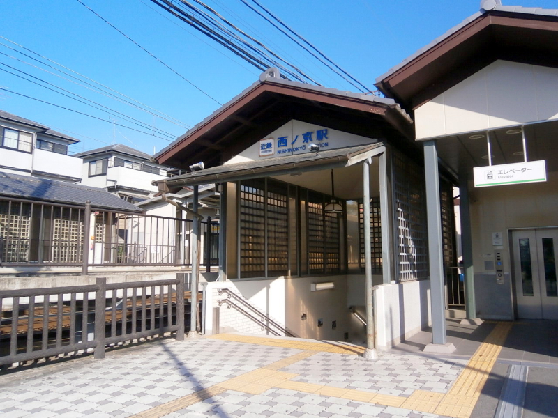 西ノ京駅