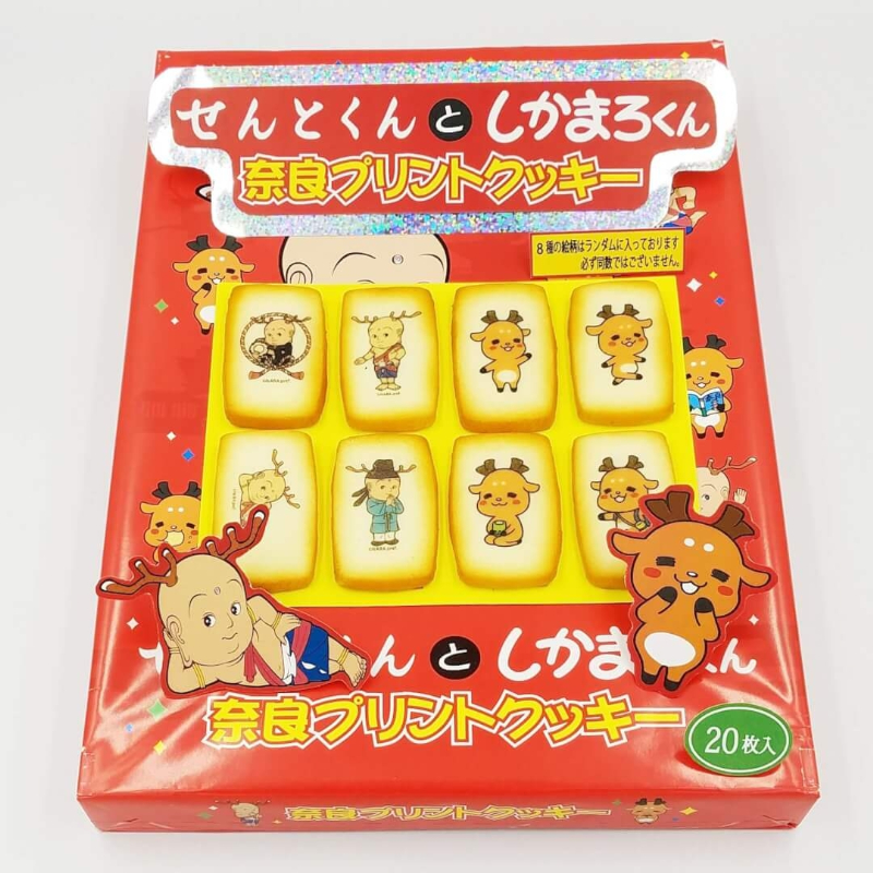 「せんとくんとしかまろくん プリントクッキー」三楽洞