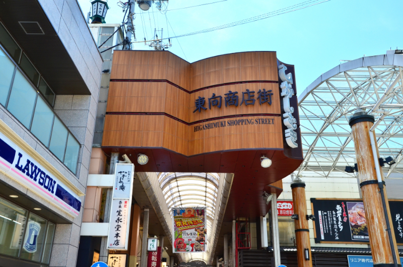 奈良市ひがしむき商店街