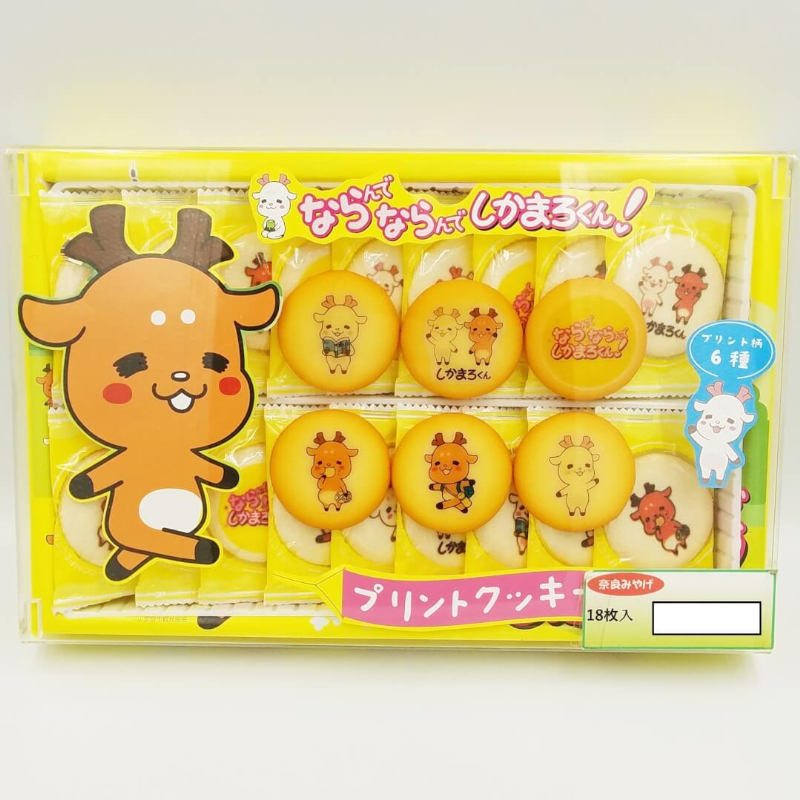 ならんでならんでしかまろくん！プリントクッキー