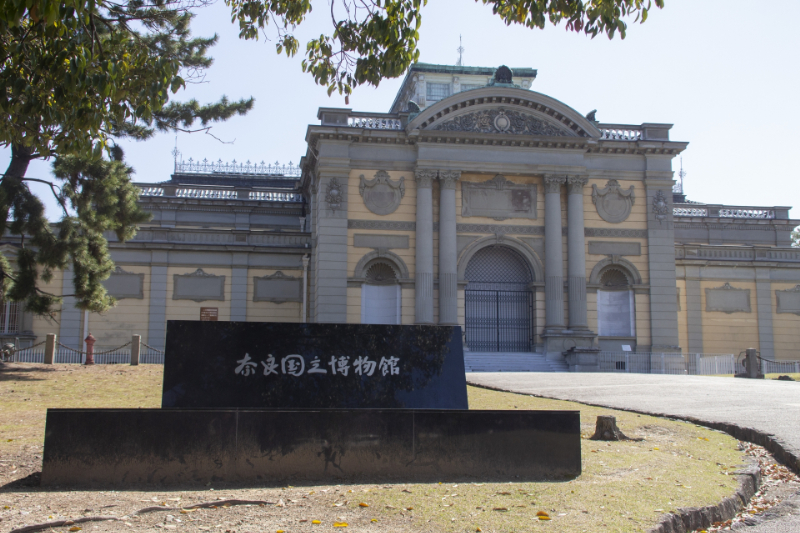 奈良国立博物館（奈良市）